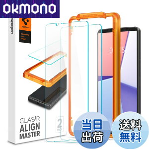 �y���������zSpigen Xperia 1 VII �K���X�t�B���� Xperia 1 VI �Ή� �K�C�h�g�t�� �w��F�ؑΉ� 9H�����K���X �i�m�R�[�e�B���O 2���� AGL08271