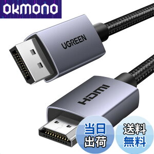 �y���������zUGREEN 4K DisplayPort (�f�B�X�v���C�|�[�g) - HDMI �ϊ��P�[�u�� 1080P@120Hz 4K��30Hz �P�����`�� DP 1.2 to HDMI 1.4 �ϊ� �R�[�h ���ϋv�� ���j�^�[�A�v���W�F�N�^�[�AHDTV�A�f�X�N�g�b�v�APC�AH