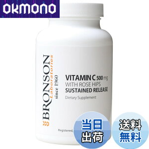 �y���������z�r�^�~��C�^�u���b�g500mg with ROSEHIPS
