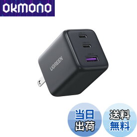 【送料無料】UGREEN 充電器 type-c 30W (2*USB-C+1*USB-A) 【PSE技術基準適合/PD3.0対応/30W急速充電/コンパクト】 GaN アダプター iphone17/16/15/14/13/iPad/GalaxyS25-S10/Google Pixel/AirPodsなどに対応（ブラック）