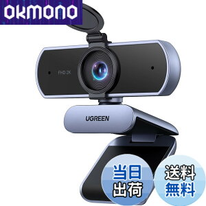 �y���������zUGREEN FineCam Lite 2K�E�F�u�J�����APC�pWeb�J���� Ultra HD 1080P �}�C�N���� �v���C�o�V�[�J�o�[�t�� �������␳ 80°���L����p PC�J�����A�X�g���[�~���O�A��c�A�r�f�I�ʘb�AWindows 7/8