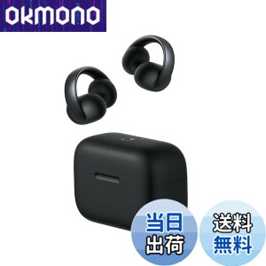 �y���������zAnker Soundcore AeroClip�iBluetooth 5.4�j�y�I�[�v���C���[�^���C�����X�C���z��/�C���[�J�t / IP55 �h�o�E�h���K�i / �ő�32���ԍĐ� / �}���`�|�C���g�ڑ��z�~�b�h�i�C�g�u���b�N