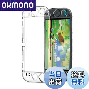 �y���������zSpigen Switch2�Ή��N���A�P�[�X �h�b�N�Ή� �ی�J�o�[ ���� PC�f�� �G�A�E�t�B�b�g ACS09311�i�N���X�^���E�N���A�j