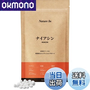 �y���������zNature In �i�C�A�V�� 30000mg�z�� ��e�ʁi1��100mgx300���j �T�v�������g �t���b�V���t���[ �������� ���{�� �T�v��
