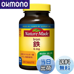 �y���������zNATUREMADE(�l�C�`���[���C�h) ��ː���S(�A�C�A��) 200�� 100����