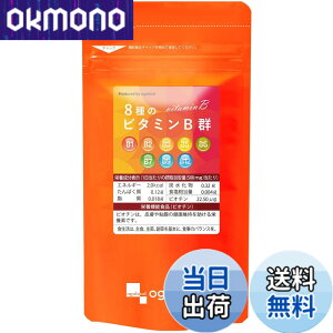 �y���������z�I�[�K�����h (ogaland) 8��̃r�^�~��B�Q (180�� / ��3������) �T�v�� �����̔��e�ƌ��N���ӎ�������� (�t�_/�i�C�A�V��/�r�I�`��) �T�v�������g �h�{�@�\�H�i �i �r�I�`���́A�畆