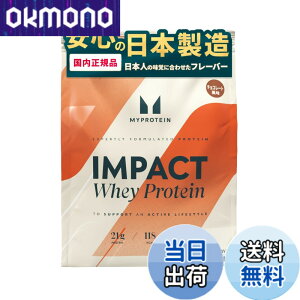 �y���������zMyprotein(�}�C�v���e�C��) Impact �z�G�C�v���e�C�� �`���R���[�g���� 2.5kg �m�������K�i�n