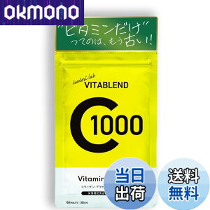 �y���������z���Z�x���|�\�[�� �����^�r�^�~�� �r�^�~��c �T�v�������g vitamin c 150�� �h�{�@�\�H�i �r�^�~��B2 �r�^�~��E �R���[�Q�� �v���Z���^ �i�C�A�V���A�~�h