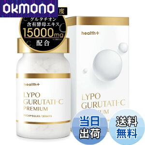 �y���������zhealth�{ �O���^�` �I�� �T�v�������g �O���^�` �I���ܗL�y��G�L�X 15000mg ���z�� ���|�\�[���r�^�~��C ���ޔ��ʔ��e�T�v�� LYPO GURUTATI-C premium ���{�� 30����
