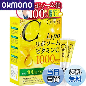 �y���������z�y��t�ďC�z �V�F���[�k ���|�\�[���� 100% ���|�\�[���r�^�~��C 1,000mg(1�����) ���|�\�[���r�^�~��C30,000mg(1��������) ���� ���ރr�^�~��C���e�_�H 30�� 1������ ������������