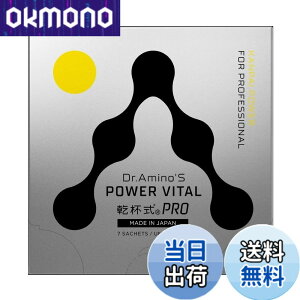�y���������zDr.Amino�fS POWER VITAL ���t�� PRO 7�ܓ� �p���[�o�C�^�� �A�~�m�_ �r�^�~��C ��2000mg �h�N�^�[�A�~�m���Ƒ�J���搶 �J�� �V�[���h���_��100����