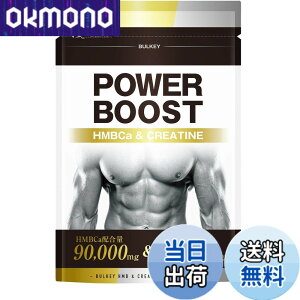 �y���������zBULKEY HMB90000mg �N���A�`��60000mg POWERBOOST 450��