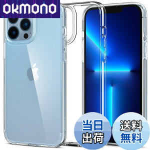�y���������zSpigen iPhone13 Pro Max �p �P�[�X �S���� TPU �o���p�[�P�[�X 2�d�\�� �ČRMIL�K�i�擾 �ϏՌ� ���菝�h�~ ���΂ݖ��� ���C�����X�[�d�Ή� �E���g���E�n�C�u���b�h ACS03204 (�N���X�^��