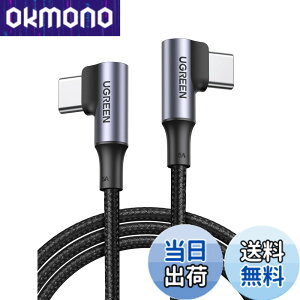 �y���������zUGREEN L�� USB C�P�[�u���yPD 100W/5A�}���[�d 0.5M�z�i�C�����҂� usb-c �^�C�vc �P�[�u�� iphone17/16/15�V���[�Y�AMacBook/Matebook/iPad/Chromebook/Pixel/Galaxy�ȂǂɑΉ��y�r�f�I�o�͔�Ή��z