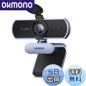 �y���������zUGREEN Web�J���� FineCam Lite �E�F�u�J���� 1080P@30Hz 200����f 85°���L����p �}�C�N���� �������␳ �N���b�v/�X�^���h�� �v���O&�v���C �p�\�R���J���� Windows 7/8/8.1/10/11 Mac OS Zoom/Teams