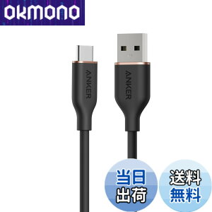 �y���������zAnker USB-C �� USB-A �P�[�u�� (Flow) ���܂Ȃ��P�[�u�� 15W �����o���h�t�� USB-C�@��Ή� �V���R���f�ލ̗p Galaxy iPhone 17 / 16 / 15 �e��Ή� 0.9m �~�b�h�i�C�g�u���b�N