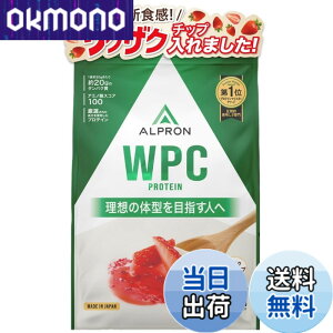 �y���������z�A���v���� (ALPRON) �z�G�C �v���e�C�� WPC �ǐm��������(�������`�b�v����) 900g �A�X�p���e�[���s�g�p ��������