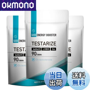 �y���������zDr.testosterone�y��t�ďC�z�h�N�^�[�e�X�g�X�e���� TESTARIZE �g���J�b�g�A�� �e�X�g�t�F�� LJ100 �����y��i�h�{�@�\�H�i�j90���i30��ڈ��j (3)
