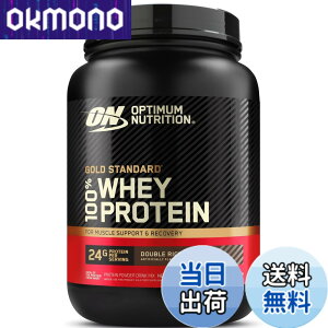 �y���������z�y�������K�i�zON Gold Standard 100% �z�G�C�v���e�C�� �_�u�����b�`�`���R���[�g �匴��WPI 669g(1.47lb) �u�{�g���^�C�v�v �I�v�e�B�}���j���[�g���V����(Optimum Nutrition)