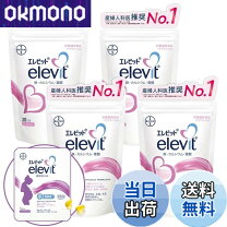 楽天市場】エレビット 定期の通販