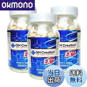 �y���������zGH Creation EX �W�[�G�C�` �N���G�[�V���� EX 300mg (270�� (x 3)) �x�m�v���~�A�� �T�v���P�[�X�t��