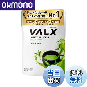 �y���������zVALX �o���N�X �z�G�C �v���e�C�� 420g ���� ���� �z�G�C�v���e�C�� WPC ������ ���� �_�C�G�b�g �R�{�`�� �ďC ��������