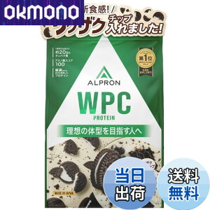 �y���������z�A���v���� (ALPRON) �z�G�C �v���e�C�� WPC �N�b�L�[&�N���[������(�`���R�`�b�v����) 900g �A�X�p���e�[���s�g�p ��������