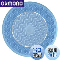 楽天市場】ニュースキン ガルバの通販 R*可様 ニュースキンルミスパガルバ他