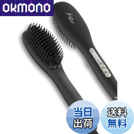 【送料無料】SALONMOON ヒートブラシ ブラシアイロン 【31段階調節 80-230度】 ヘアアイロンブラシ マイナスイオン ストレート 海外対応 火傷防止 急速加熱 サイズ：M