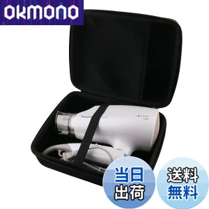�y���������zWAIYUJP���[�P�[�X�݊��� �p�i�\�j�b�N(Panasonic) EH-NA9A/EH-NA9G/EH-NA9E/EH-NE5J/EH-NE6J/EH-NA0G �w�A�h���C���[ �ی� �L�������O ���[�P�[�X.