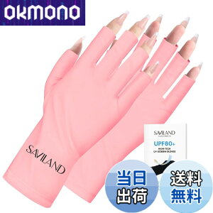 �y���������zSaviland �l�C���p U V �O���[�u - UPF80+ �}�j�L���A�p�n�C�e�N�v���t�F�b�V���i�� U V �O���[�u�A�R UVA & UVB 999+ U V �O���[�u �W�F���l�C�������v�p �X�L���P�A �w�Ȃ���� ���O����