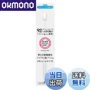 �y���������z���z��i(Taiyou Yakuhin) ���u���V �}�C�N�����u���V ��p�u���V�t�� ���{�� TY2285 �z���C�g �F�F�z���C�g