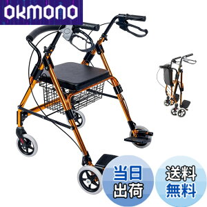 �y���������zCare-parents ���s�� ����җp ���� ���O �艟���� �܂肽���� ����� �l�� ���s�� �y�_���t�� �y�� �V���o�[�J�[ ���s�⏕ ���n�r��(CP-966) �F�F�S�[���h