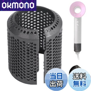 �y���������zFor Dyson�w�A�h���C���[�p�A�E�^�[�t�B���^�[�J�o�[HD01 HD03 HD08 HD15�t���i�h���X�g���[�i�[�t�B���^�[�l�b�g���i�I�[�v�j���O�f�U�C�� �T�C�Y�F�X�g���[�i�[�J�o�[