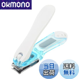 【送料無料】VOCOSTE 爪切り ネイルケア用爪切り 携帯用 ステンレス鋼 1個 色：ブルー