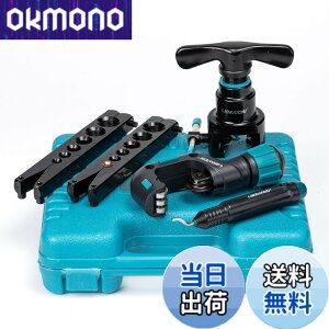 工具 エアコン フレアツール」の人気商品一覧・価格比較 - 価格.com