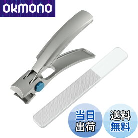【送料無料】VOCOSTE 爪切り ネイルケア用爪切りセット ポータブル ステンレス鋼 シルバートーン 1 セット 色：シルバー