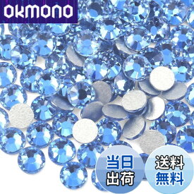 【送料無料】SREGIT ラインストーン ネイルパーツ 【キラキラ輝く】 ガラス ネイル デコ パーツ 大容量 色：ライトブルー、サイズ：SS10/約2.8mm