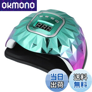 �y���������zVOCOSTE UV-LED�l�C�������v �|�[�^�u���W�F�� �}�j�L���A�h���C���[ ���d���l�C���h���C���[ 4�^�C�}�[�̃Z���T�[�t�� 200W 45�l�C�����C�g �F�F�O���[��