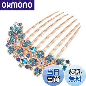 �y���������zVOCOSTE �����R�[�� ������ ������ �w�A�R�[�� �w�A�T�C�h�R�[�� �N���b�v �w�A�A�N�Z�T���[ ���� ���� �F�F�u���[�A�T�C�Y�F9x9 cm (����*��)