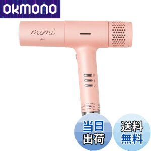 �y���������z�l�N�X�g�C�m�x�[�V����(next innovation) �w�A�h���C���[ mimi air �F�F�s���N�A�T�C�Y�F180x160x45mm