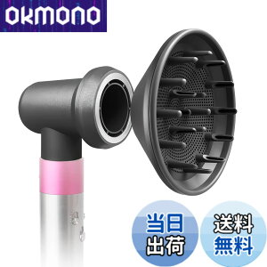 �y���������z�f�B�t���[�U�[airwrap�X�^�C���[