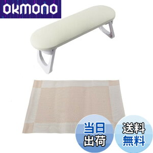 �y���������z�A�[�����X�g �N�b�V���� �}�b�g�t�� �܂肽���� �l�C�� �n���h�s���[ LED���C�g �W�F�����C�g ���[ �n���h���X�g ���킢�� �܂��� �I�u�� ��̖� �}�j�L���A �W�F���l�C�� �l�C