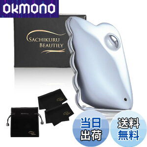 �y���������zSACHIKURU BEAUTILY �y���[�|�[�`���N���X�t���z �������v���[�g �e���w���c�z�� ���x99.9% �F�F�V���o�[�A�T�C�Y�FM