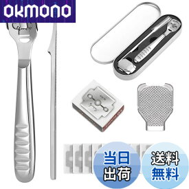 【送料無料】DFsucces 角質削り 魚の目 除去 角質削り 角質ケア 足底の汚れを取り除き 魚の目カッター 角質ケア カッター 色：スタイル1