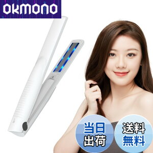 kiboer 超音波トリートメント」の人気商品一覧・価格比較 - 価格.com