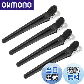 【送料無料】VOCOSTE ブラックダックビルクリップ ヘアークリップ 折り目なしのヘアクリップ 滑り止めプラスチックヘアクリップ 女の子用 女性用 10.3x1.1x2cm