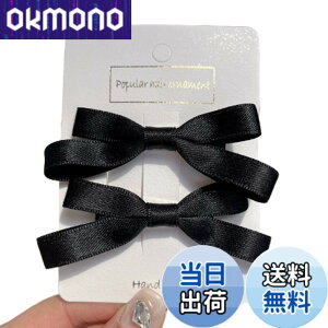 �y���������zGFun ���{�� �w�A�A�N�Z �w�A�N���b�v �w�A���{�� �q�� �L�b�Y ������ 2�Z�b�g ������ �w�A�A�����W ���\�� ������ ������ �m�� �F�F�u���b�N