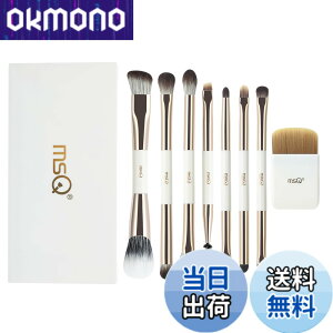 �y���������zMSQ 8�{���� ���[���g���郁�C�N�u���V�Z�b�g �����^�тɕ֗��ȃ{�b�N�X���� �t�@���f�[�V�����u���V �R���g�D�A�����O�u���V �A�C�V���h�E�u���V �m�[�Y�V���h�E�u���V�A�C
