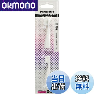 �y���������zEW0968-W (��) �|�P�b�g�h���c�p�ɍזуu���V 2�{�g �I���W�i���V�[���t �F�F���A�T�C�Y�F70mm